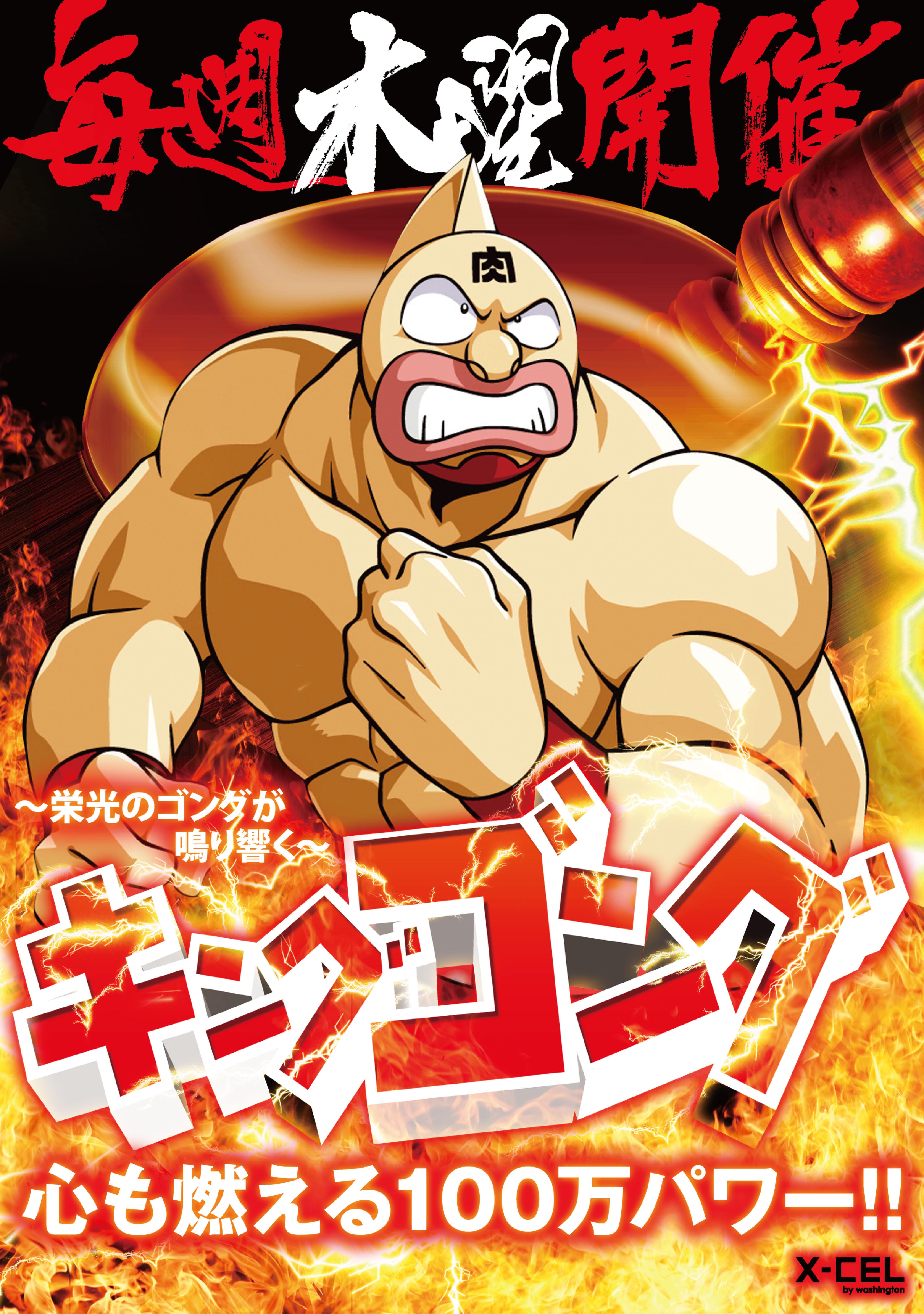 kouda
