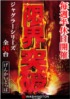 kouda70