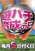 kouda70