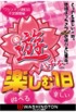 kouda70