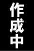 kouda70
