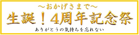 tagu