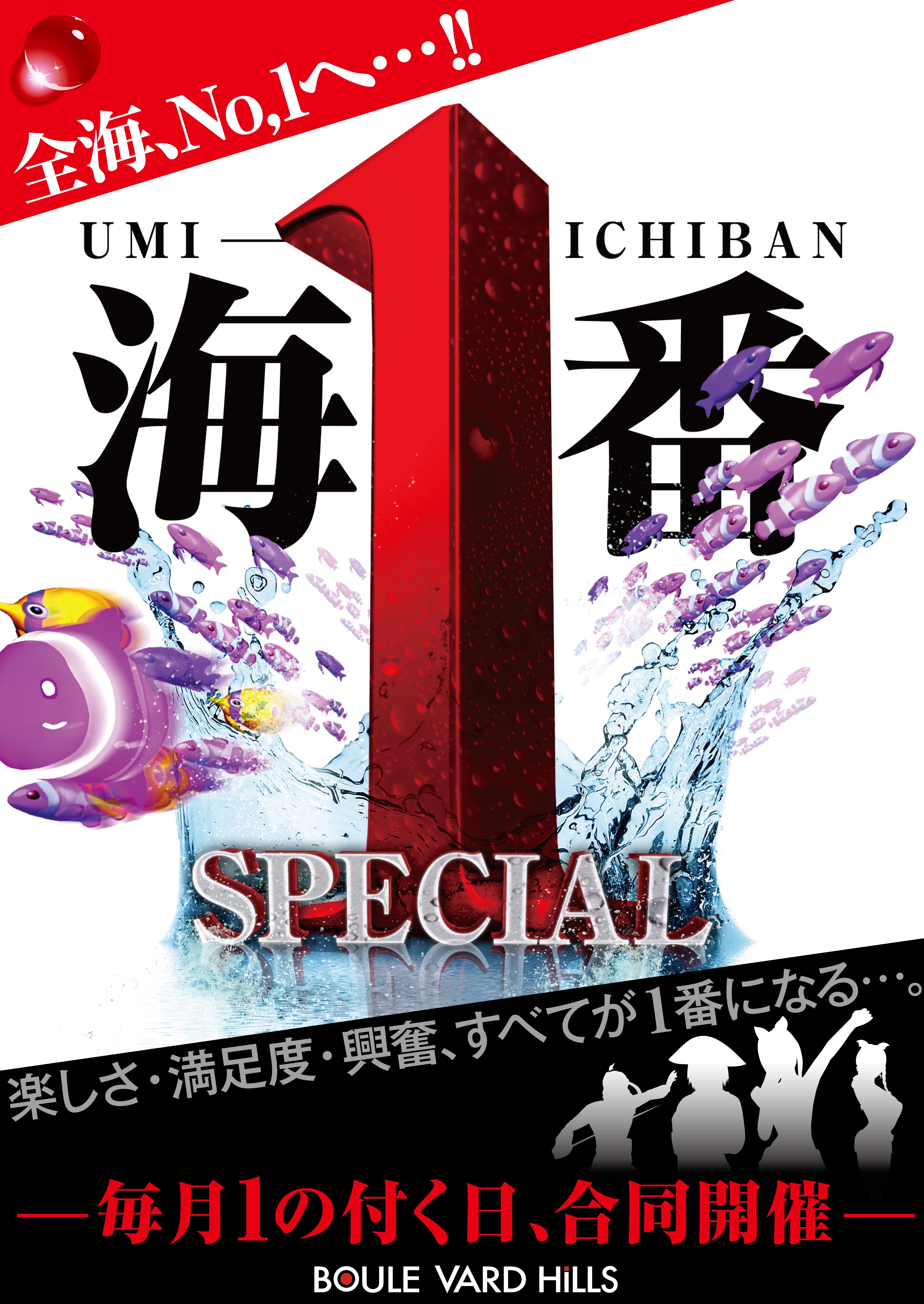 bvhumi