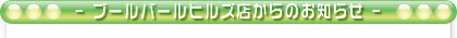 u[o[qYX̂m点