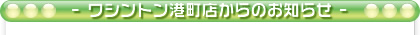 ���V���g���`���X����̂��m�点